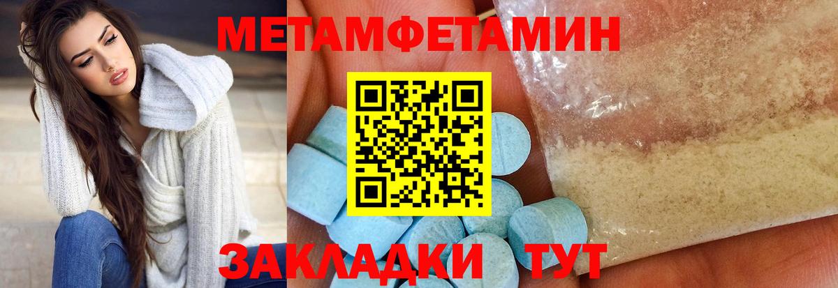АМФЕТАМИН  Вход с VPN  Каменка  Amphetamine Premium 