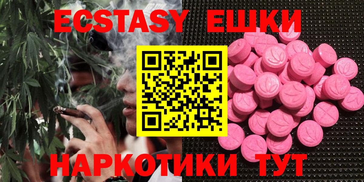 Ecstasy Дубай  Экстази Philipp Plein  Ecstasy  Каменка  Вход с VPN 