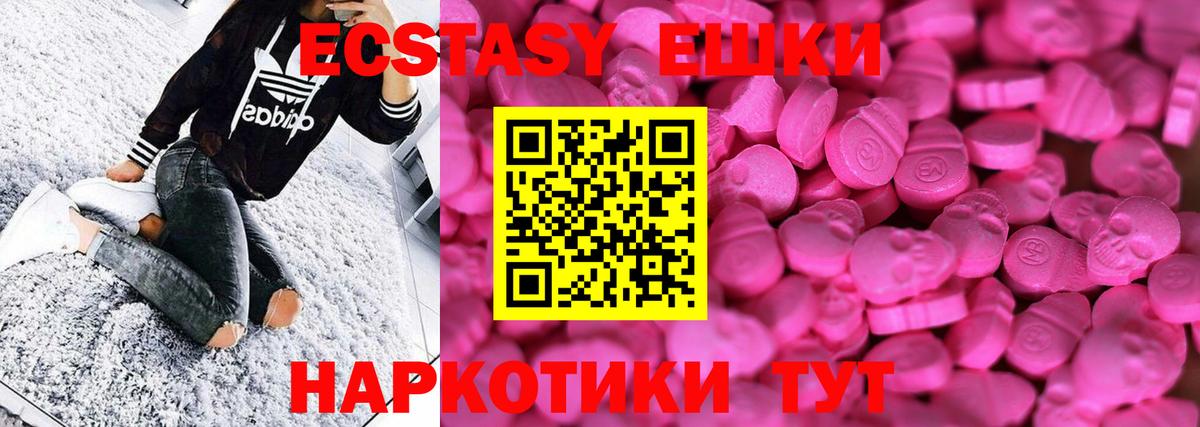 Экстази mix Каменка