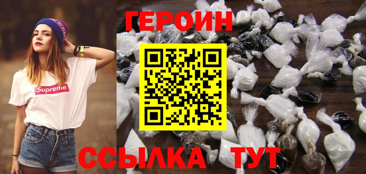 Каменка  Героин гречка  Вход с VPN 