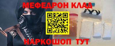 прущий лед Белореченск