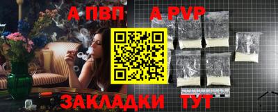 прущий лед Белореченск