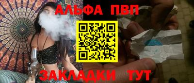 гидра Бердск