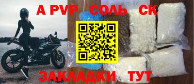 каннабис Белорецк