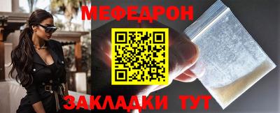 гидра Бердск