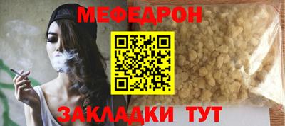 гидра Бердск