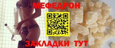 гидра Бердск