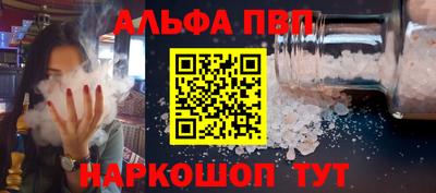 каннабис Белорецк
