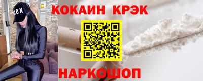 гидра Бердск