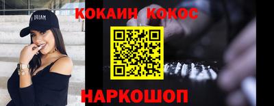 каннабис Белорецк