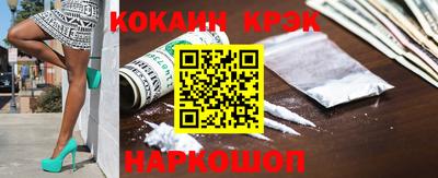каннабис Белорецк