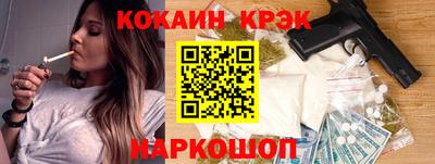 каннабис Белорецк