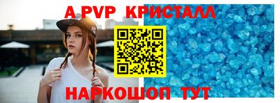 прущий лед Белореченск
