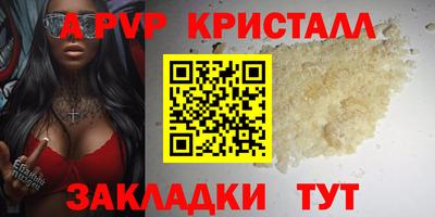 каннабис Белорецк