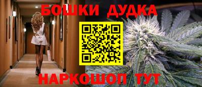 прущий лед Белореченск