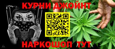 прущий лед Белореченск