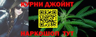 прущий лед Белореченск