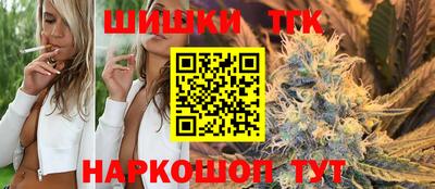 каннабис Белорецк
