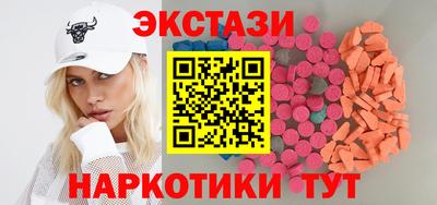 каннабис Белорецк
