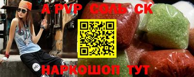 прущий лед Белореченск