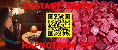 каннабис Белорецк