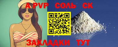 гидра Бердск