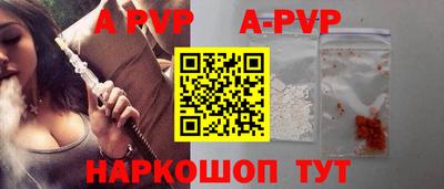 прущий лед Белореченск
