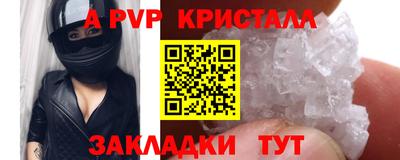 прущий лед Белореченск