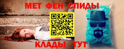 каннабис Белорецк