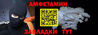 прущий лед Белореченск