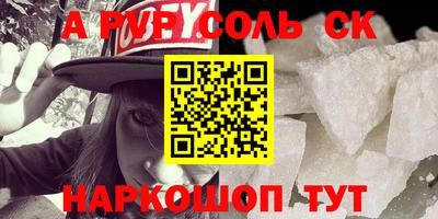 прущий лед Белореченск