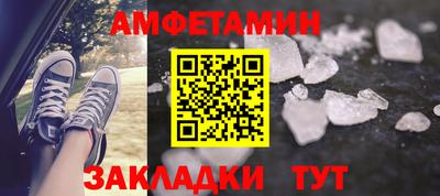 каннабис Белорецк