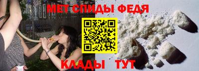 каннабис Белорецк