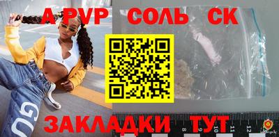 каннабис Белорецк