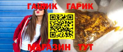 гидра Бердск