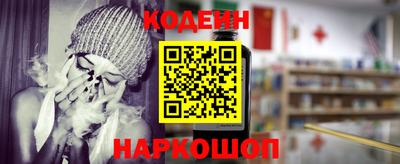 каннабис Белорецк