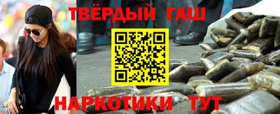 гидра Бердск