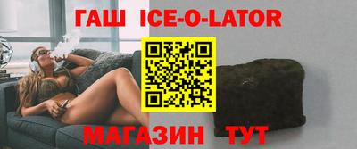 каннабис Белорецк