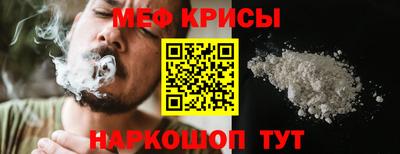 прущий лед Белореченск