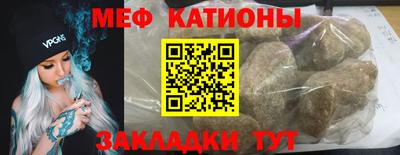 гидра Бердск
