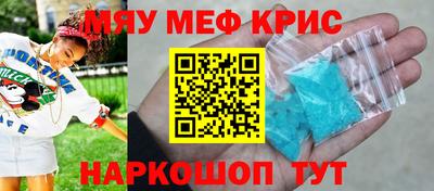 прущий лед Белореченск