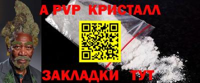 прущий лед Белореченск