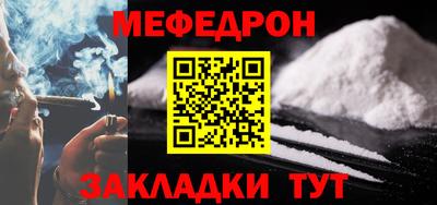 прущий лед Белореченск