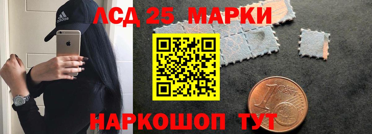 Каменка  LSD-25 экстази кислота  Вход с VPN  LSD-25 экстази  Лсд 25 экстази ecstasy 