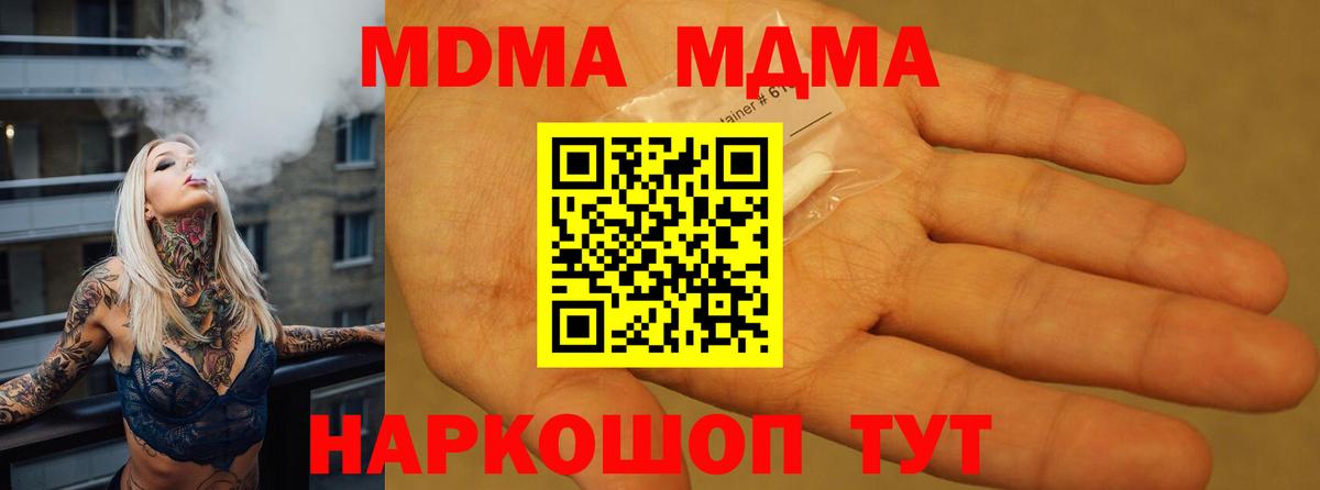 МДМА VHQ Каменка
