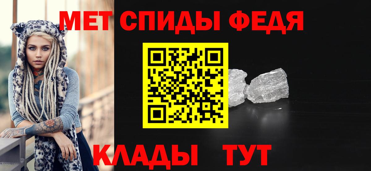 Первитин кристалл Каменка