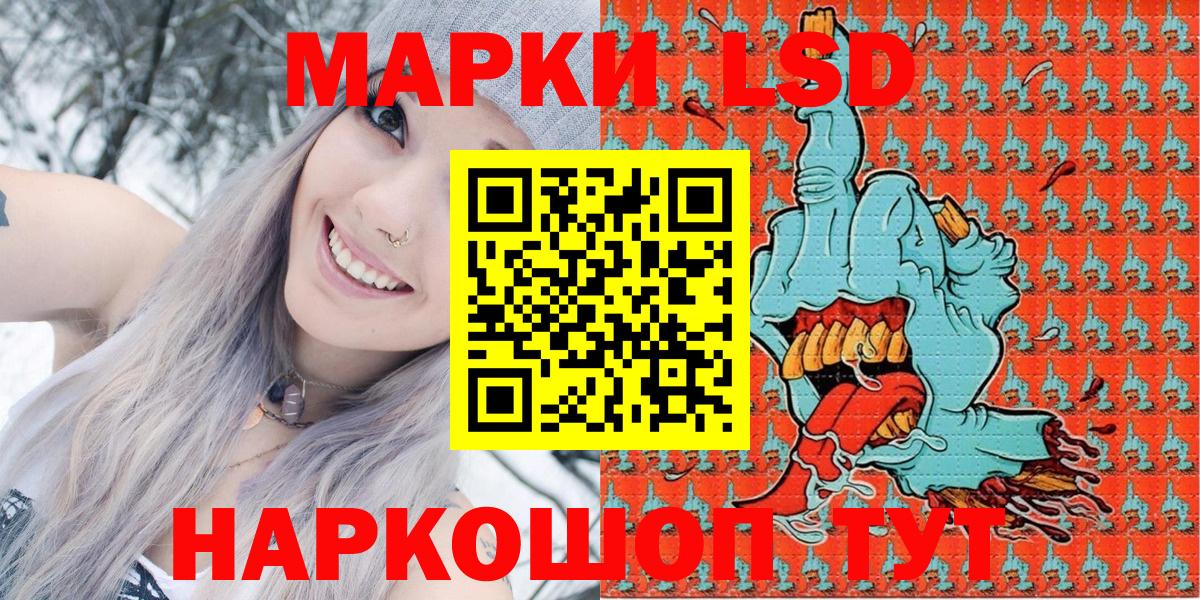 Марки 25I-NBOMe 1500мкг  Марки 25I-NBOMe 1500мкг  Марки N-bome  Каменка  Вход с VPN 