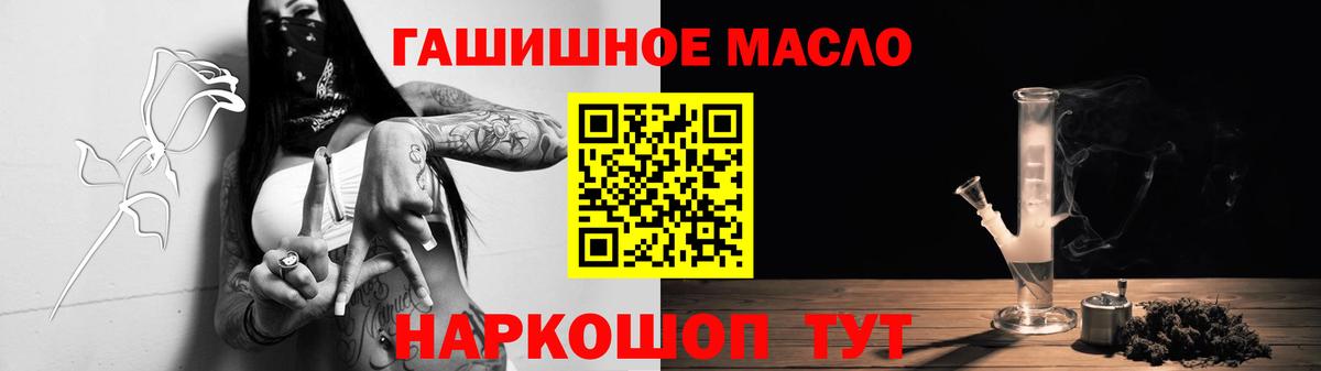 ТГК жижа Каменка