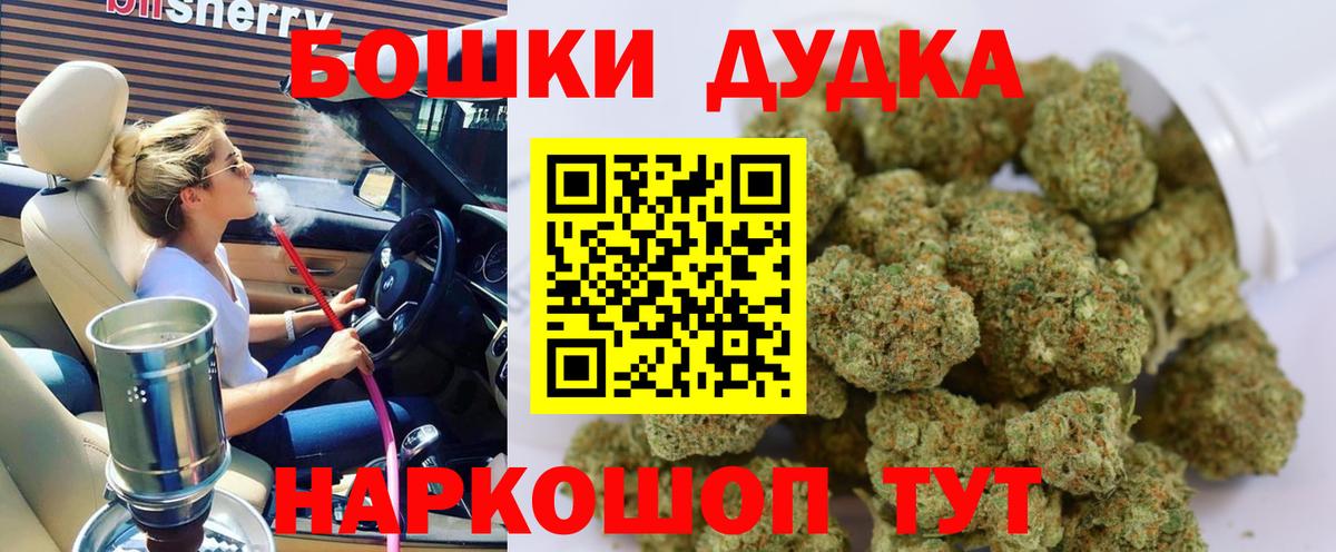 Шишки марихуана планчик Каменка